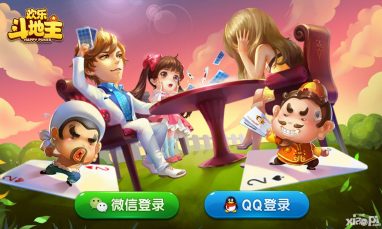 二人东升国际斗地主基础玩法 二人东升国际斗地主基础玩法