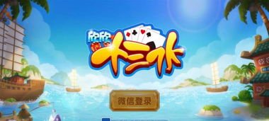 东升国际十三水牌型大小 东升国际十三水牌型大小