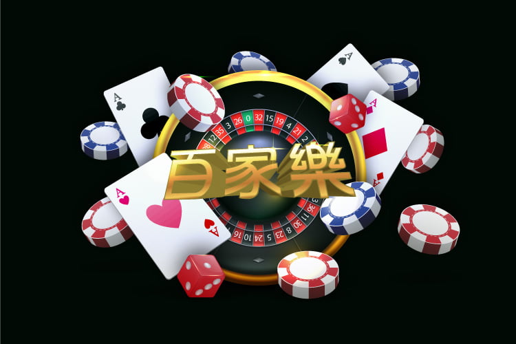 玩东升国际百家乐能赢吗 玩东升国际百家乐能赢吗