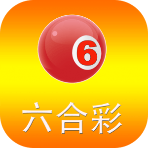 东升国际六合彩资料 4 东升国际六合彩