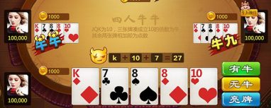 地方东升国际牛牛游戏 地方东升国际牛牛游戏