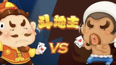 东升国际斗地主玩法 东升国际斗地主玩法